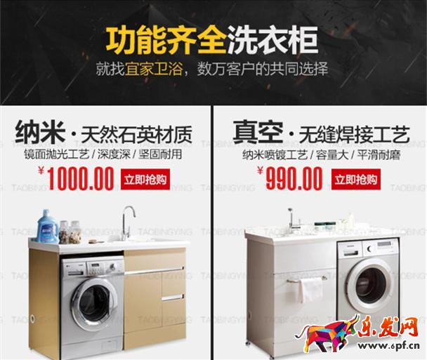 淘寶無線端首頁怎么裝修 淘寶無線端首頁怎么裝修