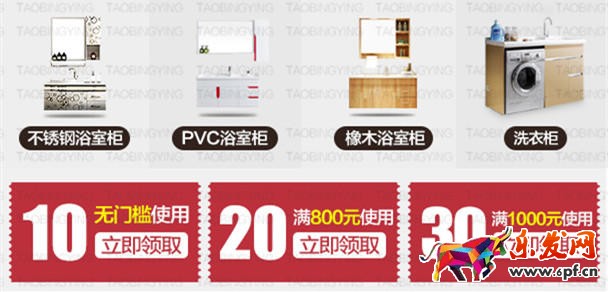 淘寶無線端首頁怎么裝修 淘寶無線端首頁怎么裝修