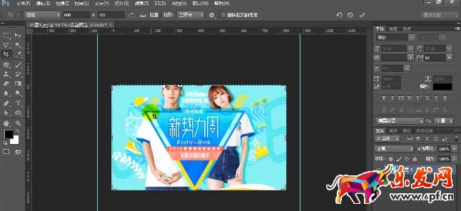 淘寶新勢力周怎么裝修 淘寶新勢力周怎么裝修