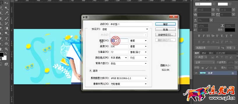 淘寶新勢力周怎么裝修 淘寶新勢力周怎么裝修