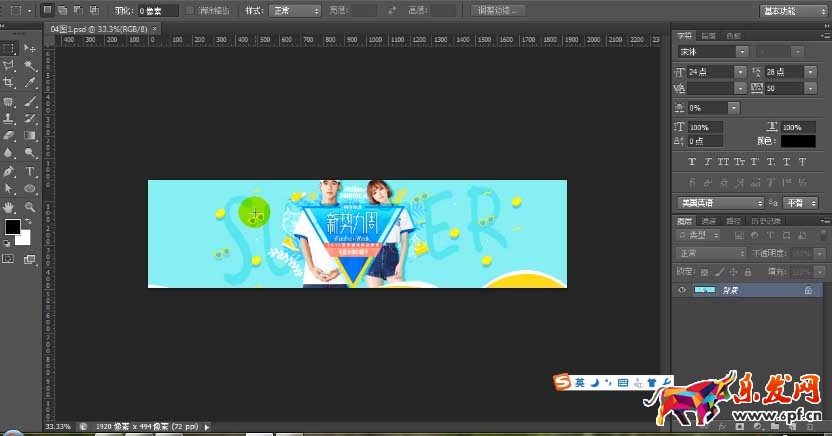 淘寶新勢力周怎么裝修 淘寶新勢力周怎么裝修