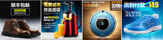 淘寶直通車圖片怎么設計 淘寶直通車圖片怎么設計