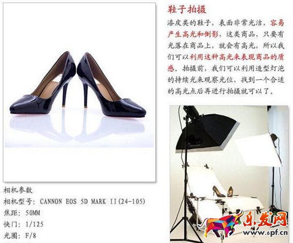 淘寶寶貝圖片怎么拍攝 淘寶寶貝圖片怎么拍攝