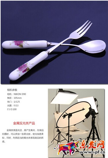 淘寶寶貝圖片怎么拍攝 淘寶寶貝圖片怎么拍攝