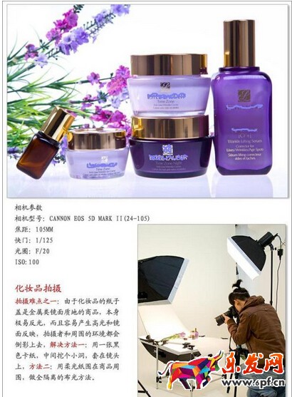 淘寶寶貝圖片怎么拍攝 淘寶寶貝圖片怎么拍攝