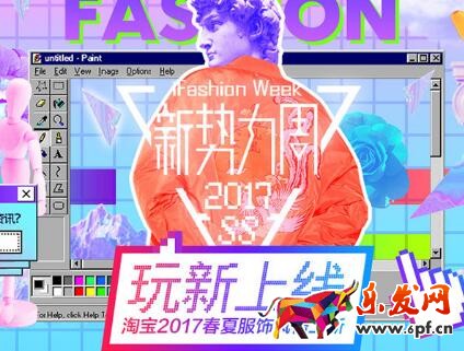 2017年淘寶新勢力周優惠了之后退貨,紅包退嗎? 2017年淘寶新勢力周優惠了之后退貨,紅包退嗎?