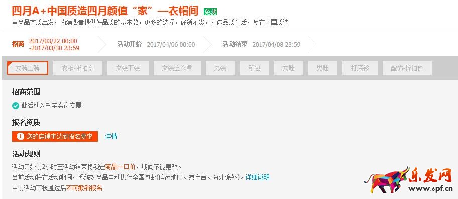 四月A+中國質造四月顏值“家”活動報名詳情