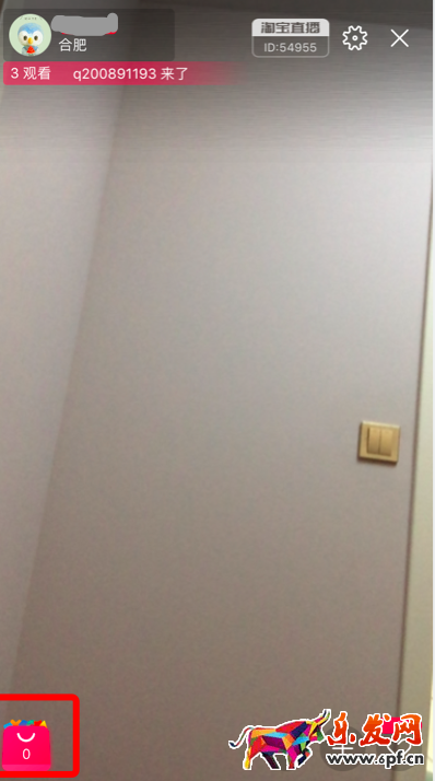 手機直播主播端功能簡介