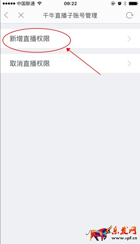 淘寶子賬號(hào)能直播嗎 淘寶子賬號(hào)能直播嗎