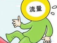 淘寶怎么刷流量安全 淘寶怎么刷流量安全