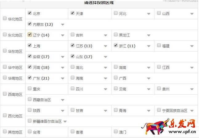 直通車質量分怎么提高 直通車質量分怎么提高