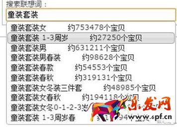 淘寶直通車養詞技巧之怎樣提高質量得分? 淘寶直通車養詞技巧之怎樣提高質量得分?