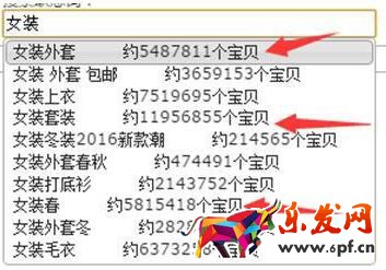 淘寶直通車養詞技巧之怎樣提高質量得分? 淘寶直通車養詞技巧之怎樣提高質量得分?