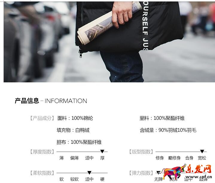 淘寶男裝詳情頁怎么裝修 淘寶男裝詳情頁怎么裝修