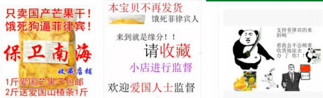 淘寶寶貝詳情頁(yè)熱點(diǎn)營(yíng)銷(xiāo)怎么玩