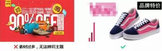 淘寶創意圖制作技巧 淘寶創意圖制作技巧