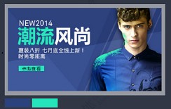 店淘寶店鋪海報配色技巧 店淘寶店鋪海報配色技巧