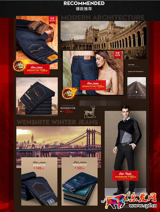 淘寶店鋪首頁怎樣裝修才有調(diào)性 淘寶店鋪首頁怎樣裝修才有調(diào)性