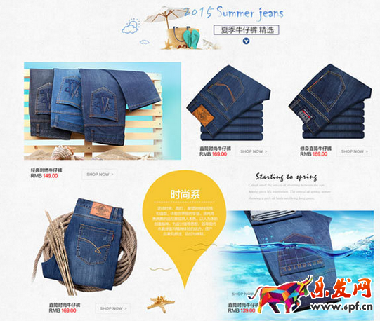 淘寶店鋪首頁怎樣裝修才有調(diào)性 淘寶店鋪首頁怎樣裝修才有調(diào)性