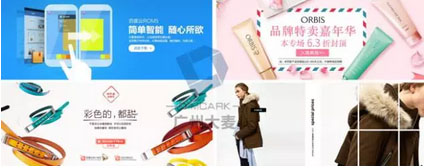 淘寶店鋪裝修經(jīng)驗(yàn)