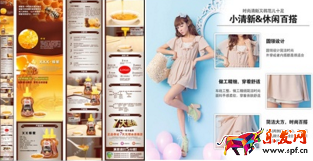 淘寶店鋪裝修注意事項 淘寶店鋪裝修注意事項