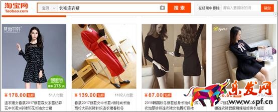 淘寶寶貝標題怎么寫