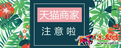 天貓服務數據中售后服務指標