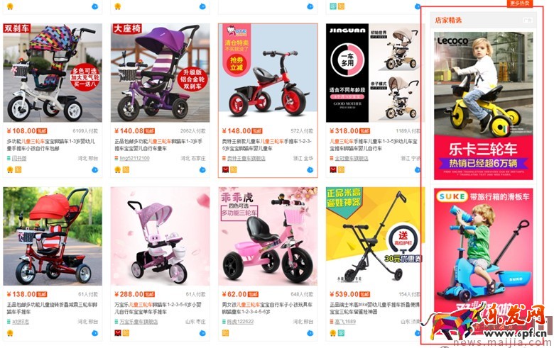 童車超高ROI的直通車優(yōu)化技巧 童車超高ROI的直通車優(yōu)化技巧