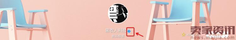 阿里V任務平臺怎么找優質淘寶達人? 阿里V任務平臺怎么找優質淘寶達人?