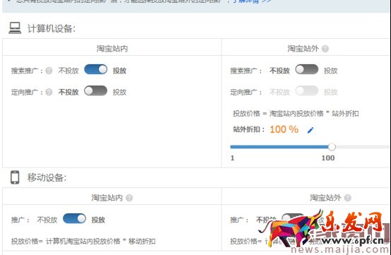 2017直通車創(chuàng)意的優(yōu)化細(xì)節(jié) 2017直通車創(chuàng)意的優(yōu)化細(xì)節(jié)