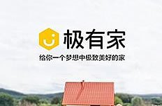 淘寶極有家怎么樣? 淘寶極有家怎么樣?