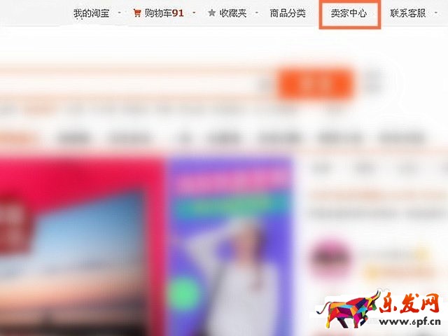 淘寶店鋪后臺怎么設置簽到送淘金幣活動 淘寶店鋪后臺怎么設置簽到送淘金幣活動