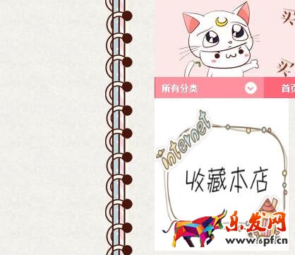 淘寶店鋪收藏模板怎么裝修 淘寶店鋪收藏模板怎么裝修