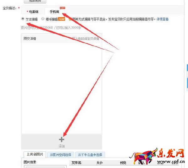 手機詳情頁怎么加鏈接 手機詳情頁怎么加鏈接