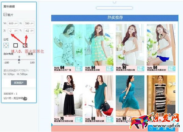 手機詳情頁怎么加鏈接 手機詳情頁怎么加鏈接