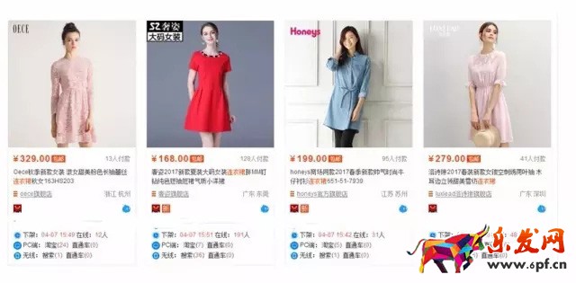 淘寶高點擊率主圖怎么制作