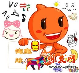 如何加入愛淘寶?愛淘寶達(dá)人推廣怎么做? 如何加入愛淘寶?愛淘寶達(dá)人推廣怎么做?