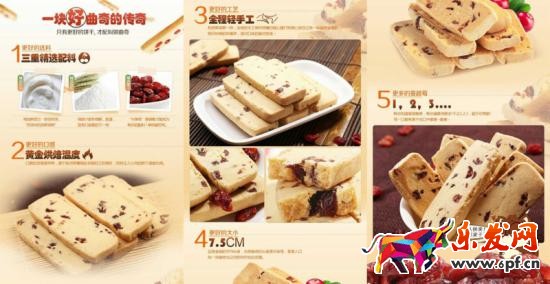 如何制作高轉化率的手機詳情頁 如何制作高轉化率的手機詳情頁