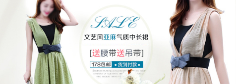 如何做好淘寶店鋪海報 如何做好淘寶店鋪海報