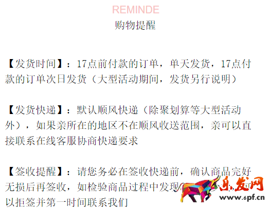 淘寶寶貝詳情怎么寫 淘寶寶貝詳情怎么寫