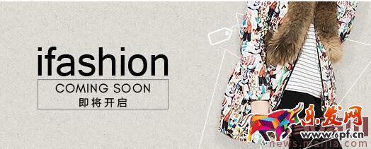 iFashion 4月出去野男裝招商報(bào)名規(guī)則 iFashion 4月出去野男裝招商報(bào)名規(guī)則