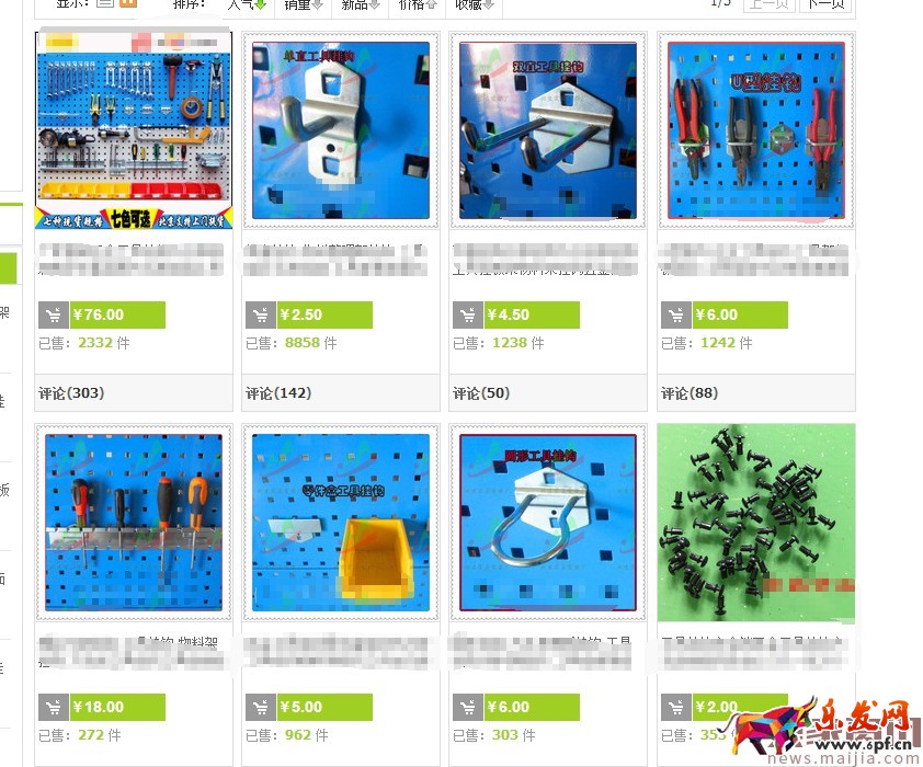 新手上車,小類目開車指南 新手上車,小類目開車指南