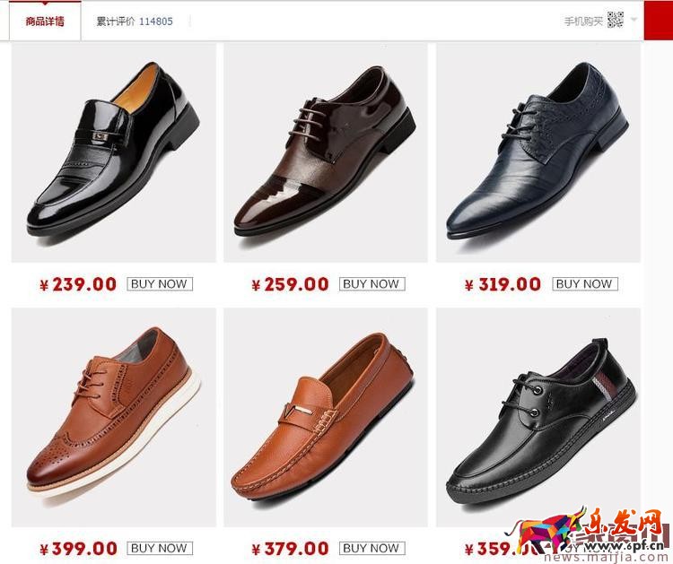 新手賣家如何定位,快速打造爆款 新手賣家如何定位,快速打造爆款