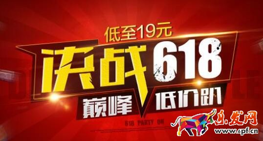 淘寶天貓618和雙十一有什么實質(zhì)上的差距