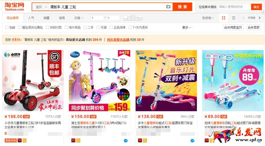 2017淘寶標題優化技巧:高權重標題如何組合 2017淘寶標題優化技巧:高權重標題如何組合