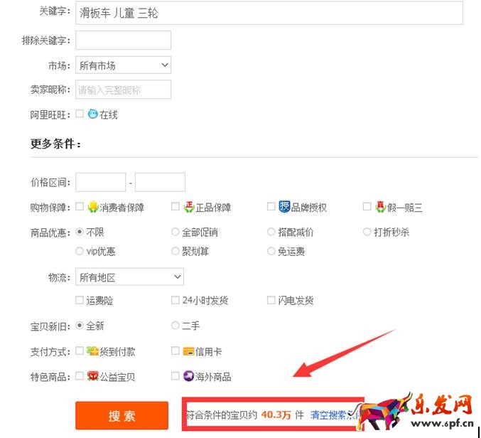 2017淘寶標題優化技巧:高權重標題如何組合 2017淘寶標題優化技巧:高權重標題如何組合
