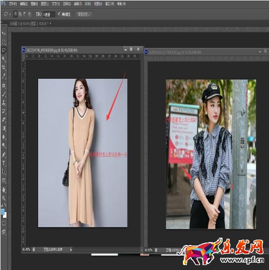 淘寶圖片ps修圖技巧