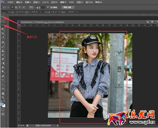 淘寶圖片ps修圖技巧