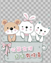 透明底圖 透明底圖