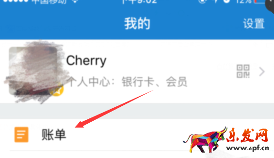 閑魚退款多久到賬? 閑魚退款多久到賬?